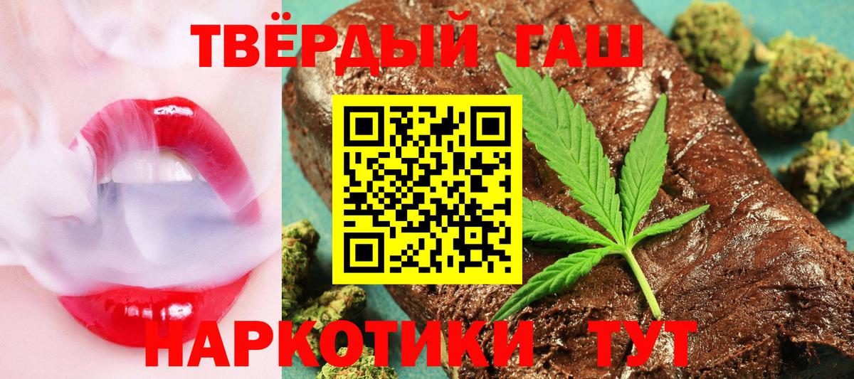 ГАШИШ VHQ Мыски