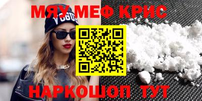 метамфетамин Тара