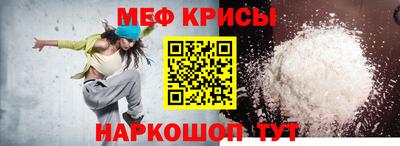 метамфетамин Тара