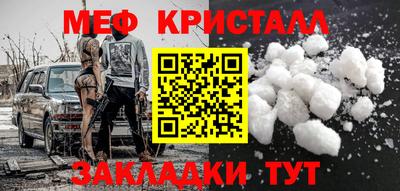 таблы Татарск