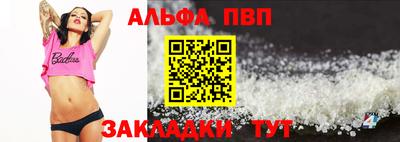 мескалин Тверь