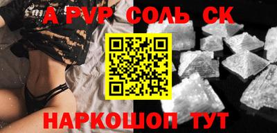 таблы Татарск