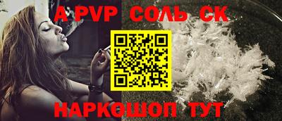 первитин Туймазы