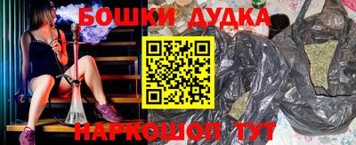 метамфетамин Тара