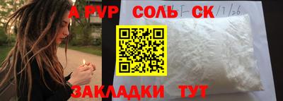 метамфетамин Тара