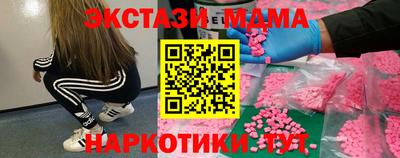 мескалин Тверь