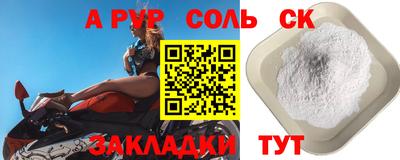 таблы Татарск