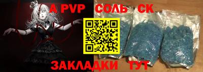 мескалин Тверь