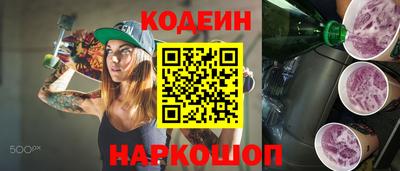 спиды Тулун
