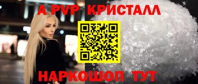 метамфетамин Тара