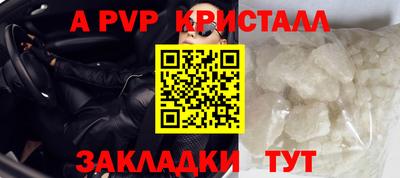 спиды Тулун