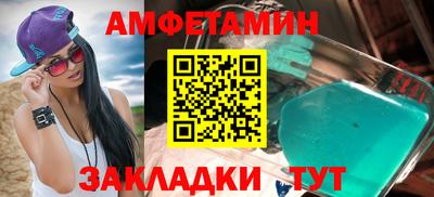 таблы Татарск