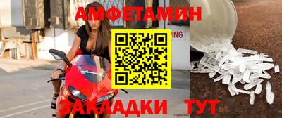 метамфетамин Тара