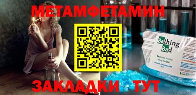 метамфетамин Тара