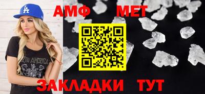 метамфетамин Тара