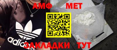 метамфетамин Тара