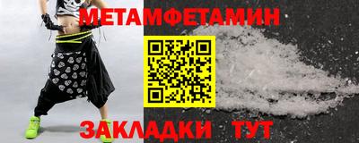 метамфетамин Тара
