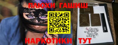 таблы Татарск