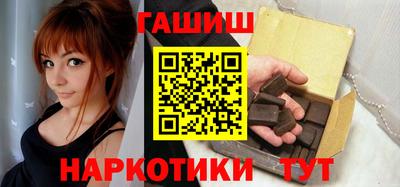 таблы Татарск