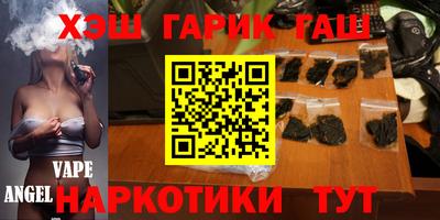 таблы Татарск