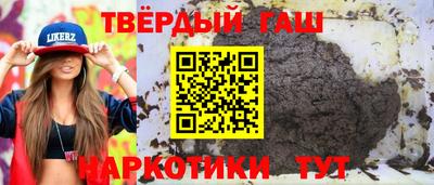 таблы Татарск