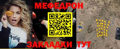 таблы Татарск