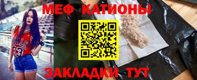 таблы Татарск