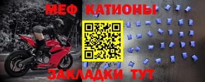 мескалин Тверь