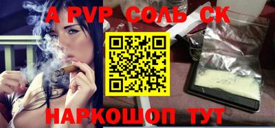таблы Татарск