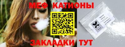 таблы Татарск