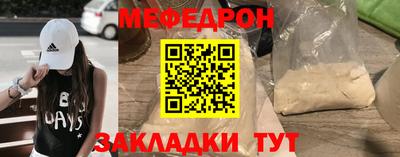 метамфетамин Тара