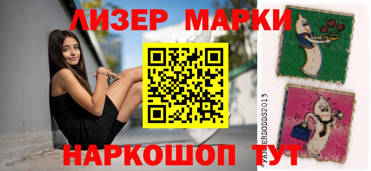 LSD-25 экстази  ЛСД экстази ecstasy  Вход с VPN  Мыски  LSD-25 экстази ecstasy 