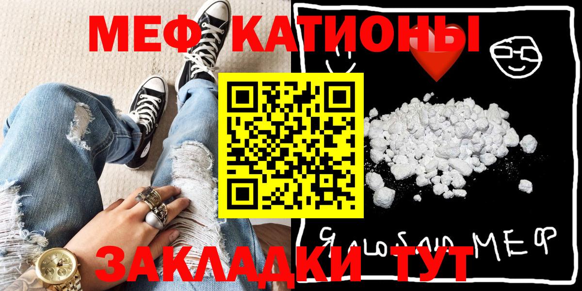 Мефедрон  Вход с VPN  Меф 4 MMC  Мыски  Меф mephedrone 