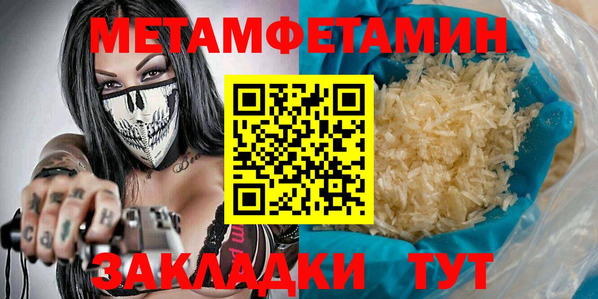 ГАШ Мыски