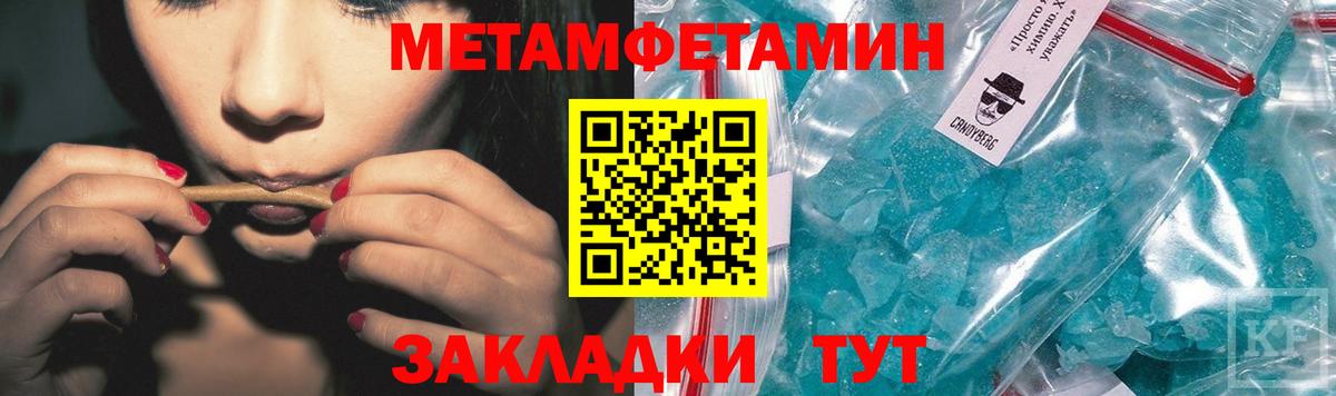 Первитин винт  Первитин винт  Вход с VPN  Мыски 