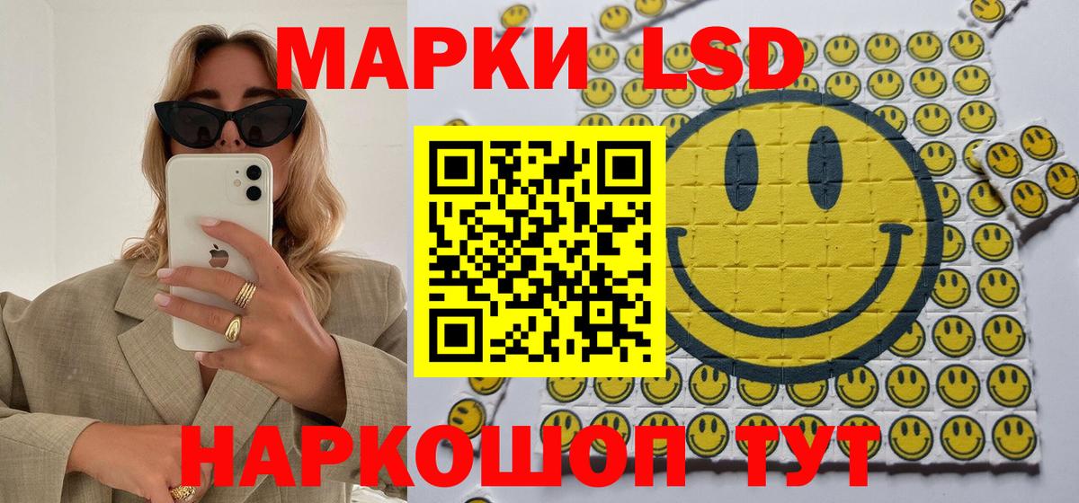Марки N-bome 1,5мг Мыски