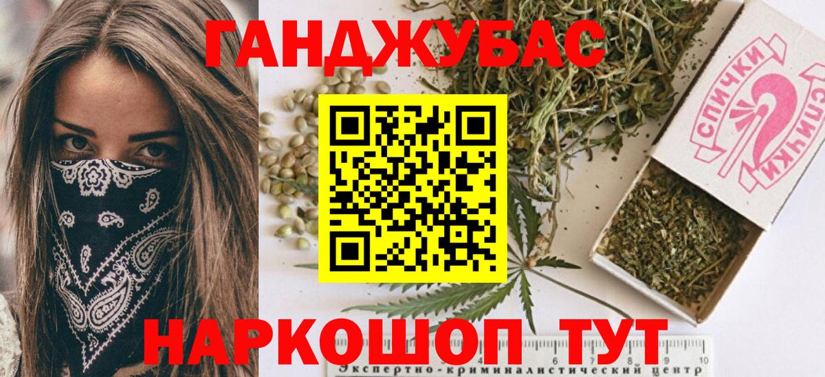 Марихуана сатива Мыски